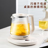 【小家电】龙的longde 养生壶家用多功能燕窝壶养身茶壶 全自动加厚玻璃煮茶壶 LD-YS156P HF 商品缩略图2