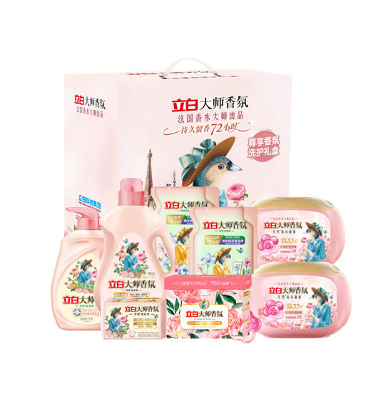 立白 大师香氛系列礼盒套餐8件套4.6kg 商品图0