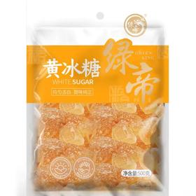 绿帝黄冰糖500g