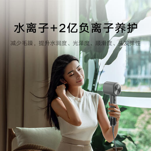 小米 米家高速水离子吹风机H701 商品图4