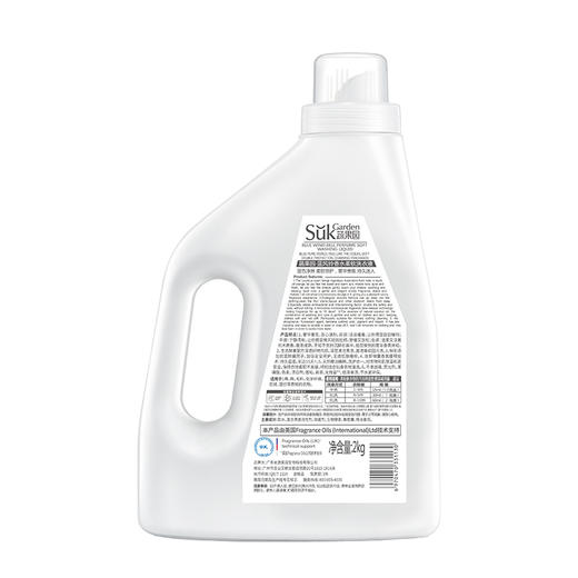 蔬果园 蓝风铃香水柔软洗衣液（持久留香型）2kg 商品图6