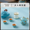 永丰源夫人瓷西湖蓝7头旅行茶具套装户外露营便携式包随身快客杯 商品缩略图4