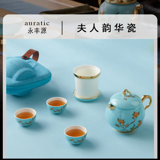 永丰源夫人瓷西湖蓝7头旅行茶具套装户外露营便携式包随身快客杯 商品图4
