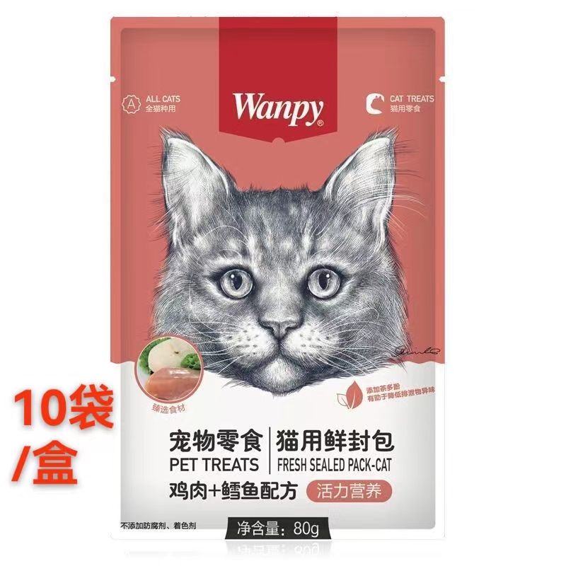 【0644】顽皮 猫咪鲜封包 鸡肉+鳕鱼80g*10袋/盒