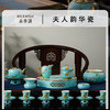 永丰源 夫人瓷33头陶瓷茶具 豪华功夫茶具茶盘盖碗家用整套茶具 商品缩略图5