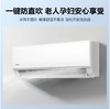 美的（110925）（Midea）1.5匹 G3系列 新一级能效 变频冷暖 壁挂式空调挂机 卧室空调 KFR-35GW/G3-1 商品缩略图2
