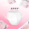 【医护级+益生菌】酷安奇亲肤蚕丝裸感防侧漏安睡裤柔软超薄透气 商品缩略图2