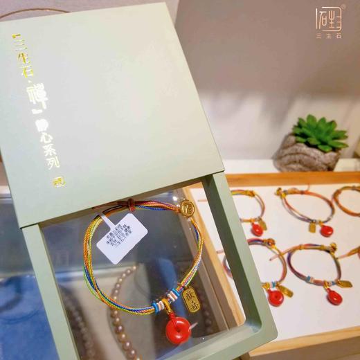 三生石·欢喜 朱砂平安扣五彩缕手链 商品图7
