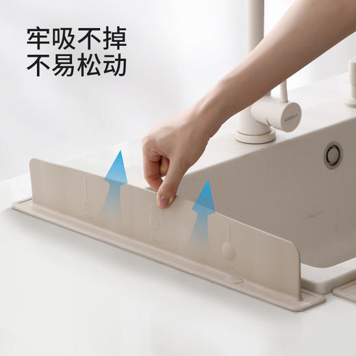 FaSoLa厨房水槽挡水板硅胶水池台面防溅水洗手台边缘挡水条 商品图2