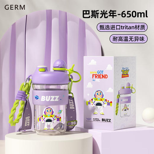 格沵650m1玩具总动员系列云朵随行杯 商品图4