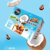 【到手两盒】雀巢咖啡生椰拿铁12条特调果萃奶咖果咖椰奶咖啡粉速溶 商品缩略图3
