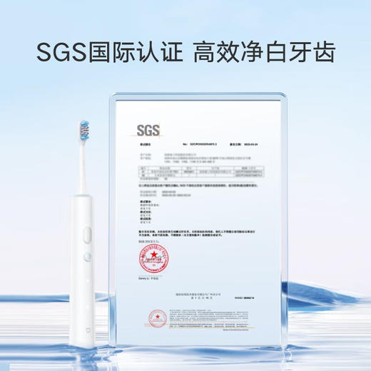 小米 米家声波电动牙刷T501 商品图3