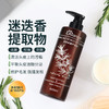 【澳门好物】AVanco 澳露香控油迷迭香洗发水500ml*瓶 商品缩略图0