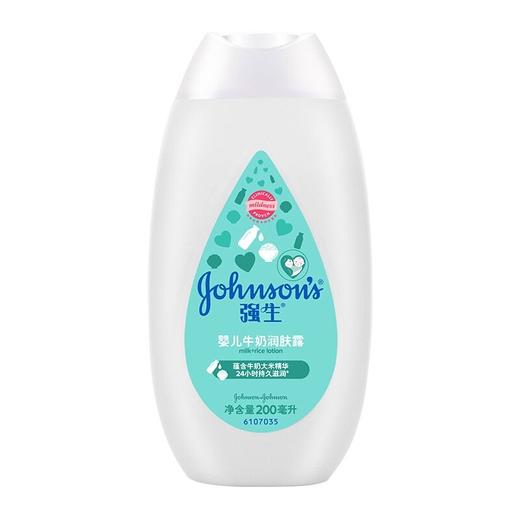 强生 婴儿牛奶润肤露 200ml/瓶 商品图0
