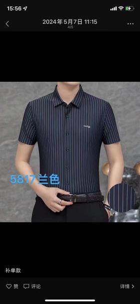 4F乔治莱格短袖T恤