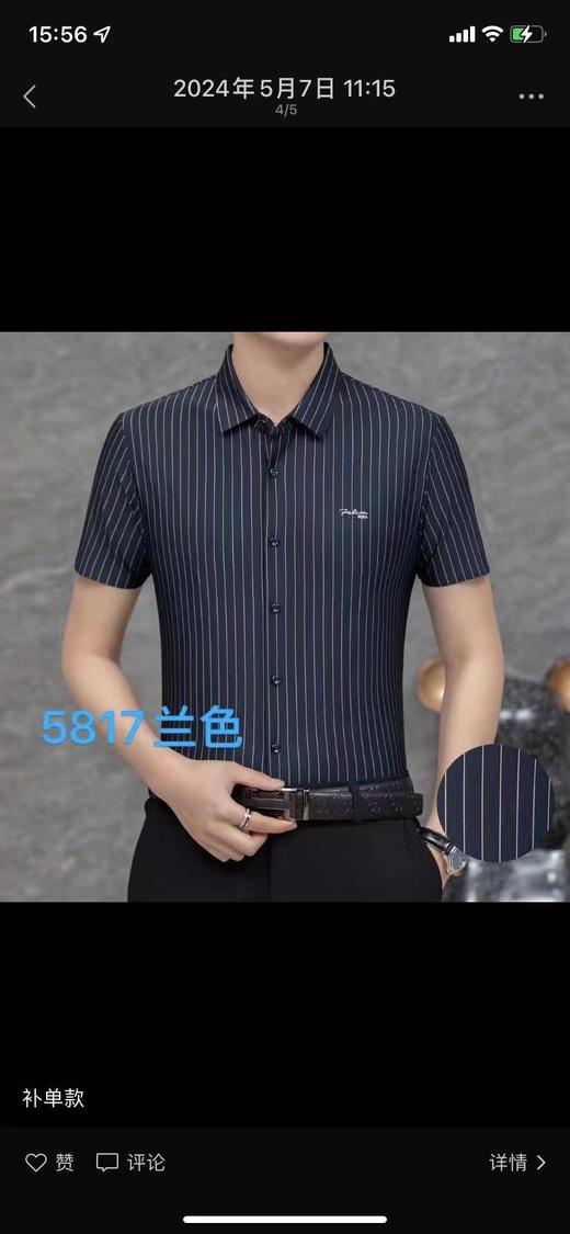 4F乔治莱格短袖T恤 商品图0