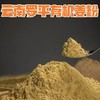 【严选】云南罗平有机小黄姜粉 商品缩略图2