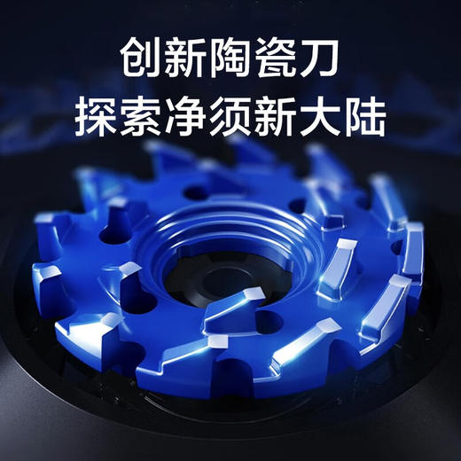 小米 米家电动剃须刀 S700 商品图1