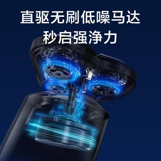 小米 米家电动剃须刀 S700 商品图6