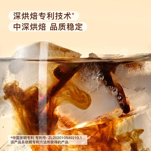 【山姆】铂金挂耳咖啡 300克(10克*30) 商品图3