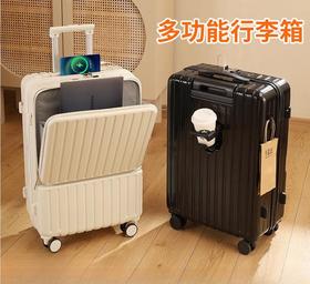 【即开即取！多功能前开口旅行箱】前置开口行李箱女日韩风充电拉杆箱商务礼品密码旅行箱，三位一体密码锁，全新设计双USB方便不同型 号手机充电。ry