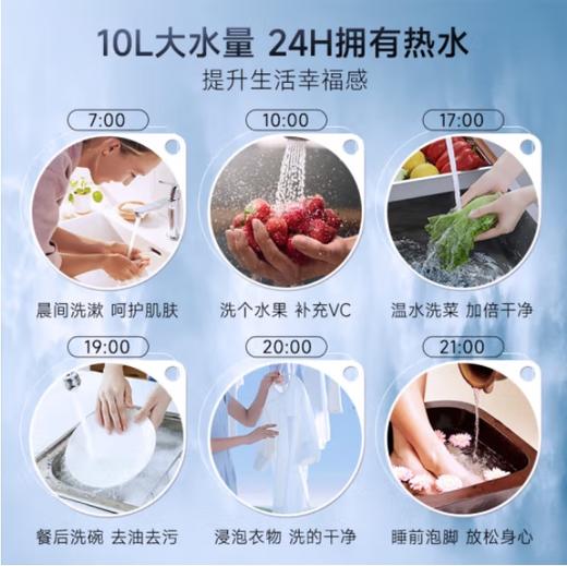 史密斯（504399）6升小厨宝 金圭内胆电热水器 2kW速热节能保温 台盆下方安装 上出水 EWH-6B2 储水式 商品图1