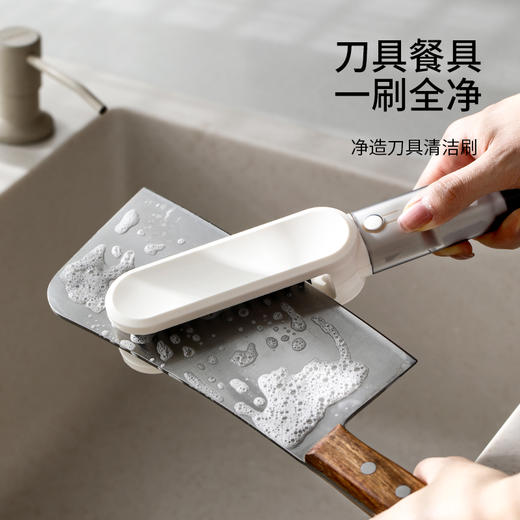 FaSoLa刀具清洁刷长手柄多功能厨房餐具刷子筷子盘子刀叉清洗神器 商品图0
