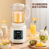 【小家电】龙的longde破壁机家用大容量多功能早餐豆浆机榨果汁料理辅食机 LD-PB1608 HF 商品缩略图2