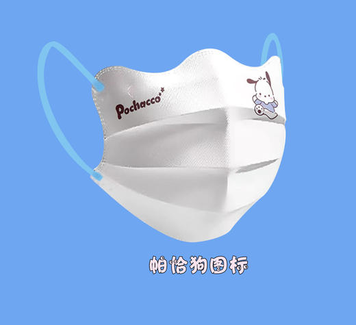 【9.9抢10个！3D立体护眼角口罩】升级蝶型，科学视觉显瘦，超显脸小！独立包装蝴蝶型美颜波浪一次性口罩可爱 商品图3