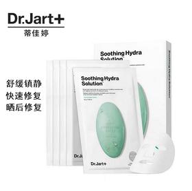 蒂佳婷舒缓补水面膜盒装