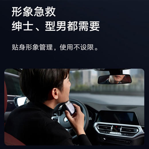 小米 米家电动剃须刀S600 商品图4