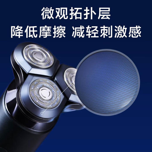 小米 米家电动剃须刀 S700 商品图9