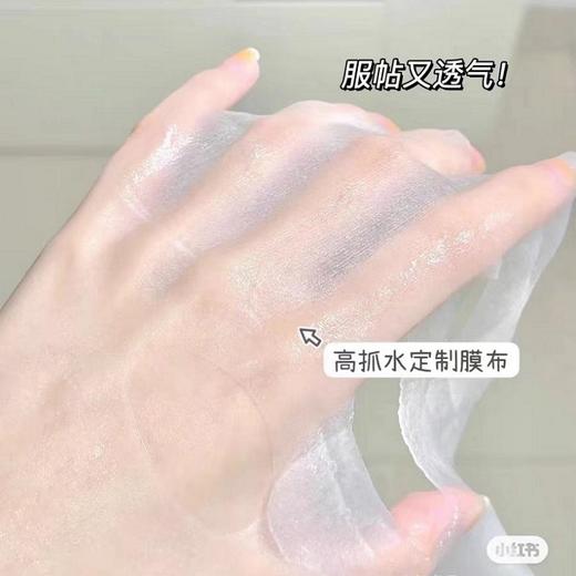 蒂佳婷舒缓补水面膜盒装 商品图3