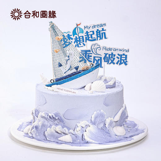 前程似锦 商品图0