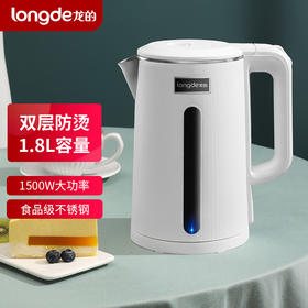 【小家电】龙的longde电热水瓶热水壶电水壶不锈钢水壶热水瓶烧水壶干烧保护 LD-SH183B HF