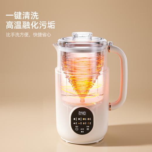【小家电】龙的破壁豆浆机家用304不锈钢豆浆机多功能料理机辅食机一键清洗 MC-PB108 HF 商品图3