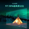 创维（912662）（Skyworth）平板液晶电视机 超高清全面屏 55英寸 远场语音-55H5D 商品缩略图4