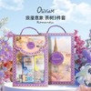 中欧班列精选】Oliviam澳莉维亚澳洲进口浪漫意象茶树洗护沐系列2件/3件4件/6件套礼盒礼品节日送礼 舒缓肌肤,清洁,保湿,去角质 商品缩略图0