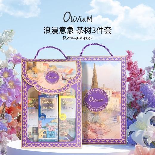 中欧班列精选】Oliviam澳莉维亚澳洲进口浪漫意象茶树洗护沐系列2件/3件4件/6件套礼盒礼品节日送礼 舒缓肌肤,清洁,保湿,去角质 商品图0