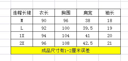 点此购买 迪桑特夏季女士休闲显瘦气质优雅连身裙长裙子 qk 290131 商品图11