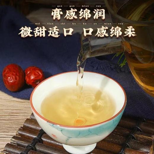 怀姜糖膏 南京同仁堂绿金家园怀姜糖膏女性红糖姜枣茶无添加养生滋补膏滋 商品图4