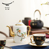 永丰源 石榴家园14头家用咖啡具 陶瓷描金茶具直壶茶杯碟 礼品 商品缩略图0