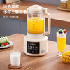 【小家电】龙的longde破壁机家用多功能豆浆机榨汁机果汁机搅拌机料理机辅食机 LD-PB1781 HF 商品缩略图3