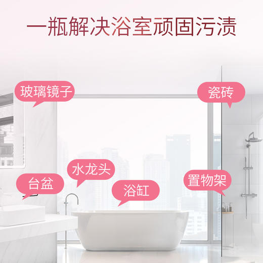 SukGarden蔬果园绚丽繁樱浴室清洁剂500g 商品图4