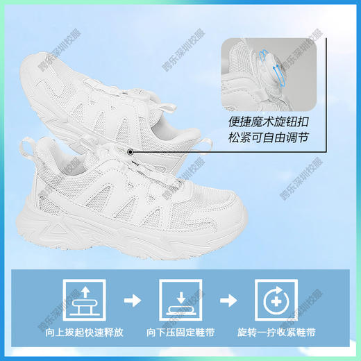 学生夏季网面运动小白鞋男女同款防滑耐磨舒适透气轻便儿童运动鞋 商品图2