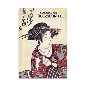 Japanische Holzschnitte丨日本木版画