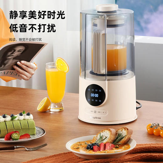【小家电】龙的longde破壁机隔音罩家用豆浆机榨汁机果汁机米糊辅食料理机 LD-PB1511 HF 商品图2