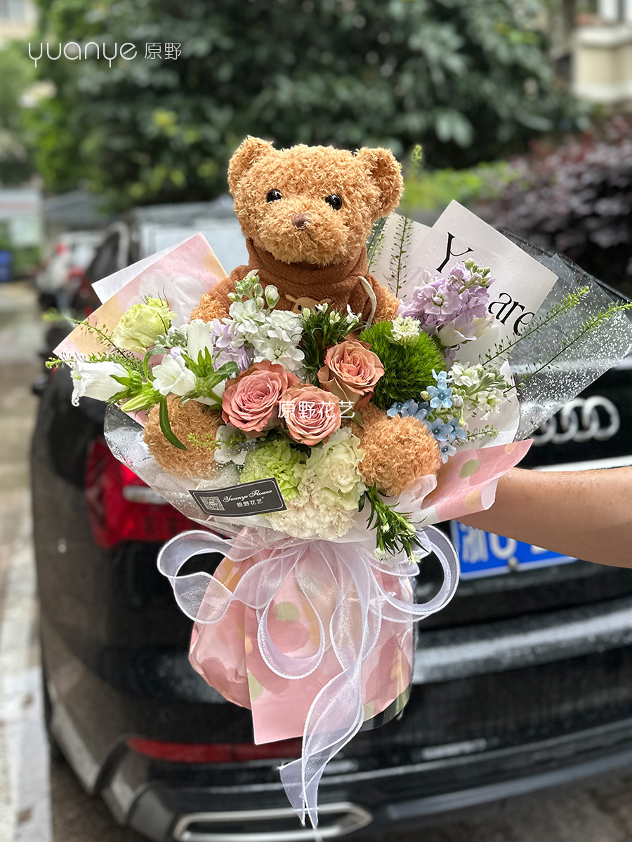 【熊熊有爱玩偶】混搭花束
