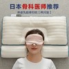圆柱荞麦+乳胶片+超细羽丝绒牵引枕【两只装】 商品缩略图0