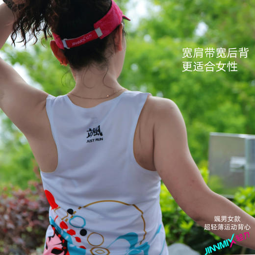 飒轻薄透速干运动男女背心无缝贴胶方领宽肩宽背 商品图1